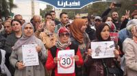 احتجاجات نساء ورجال التعليم بمديرية وزان على النظام الأساسي الجديد